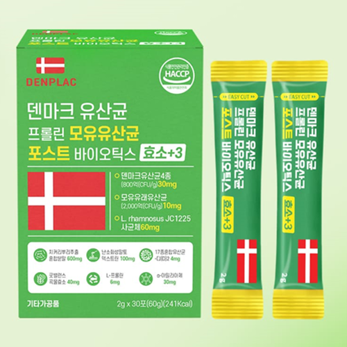 DENPLAC 덴마크 프롤린 모유 유산균 포스트바이오틱스 효소 30포 3박스 구강 장건강 - 상세 이미지 2