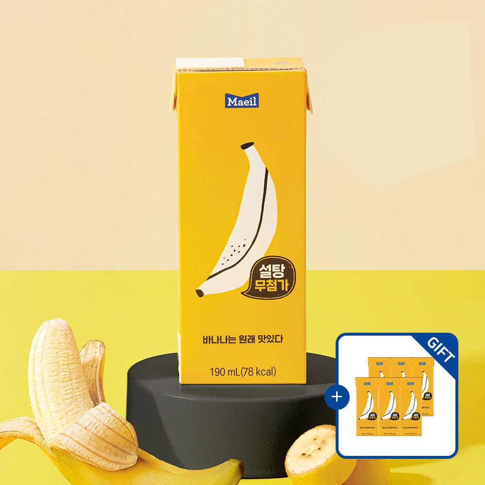 매일유업 바나나는 원래 맛있다 설탕무첨가 멸균 바나나 우유 190ml 24팩 [+바나나는 원래 맛있다 6본 증정]
