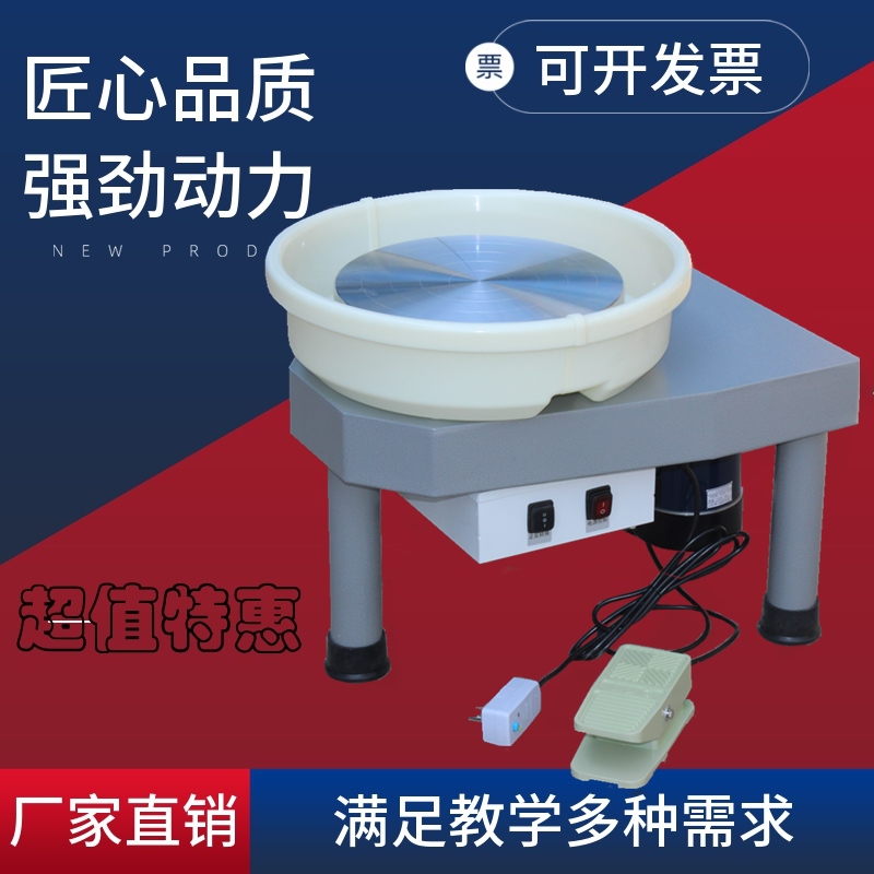 물레 전기 도자기 회전판 상품 공방 공예 도예 돌림판 진흙 250W 그레이 - 상세 이미지 2