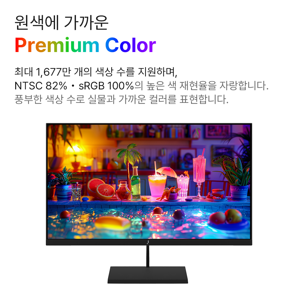 주연테크 V27Q100 QHD IPS 100Hz 컴퓨터 모니터 68~69cm(27인치), 무결점 - 상세 이미지 5