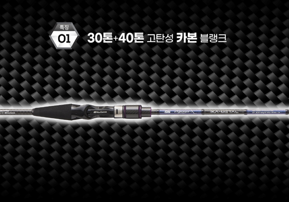 아부가르시아 에기시스 X 이카메탈 티탄팁 오모리그 한치 낚시대 갈치 텐빈 로드 652ML - 상세 이미지 3