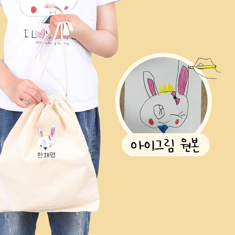 파우치 아이그림 프린팅 커스텀 제작 주머니 더스트백 어린이집 유치원 선물 여행 신발 - 상세 이미지 2