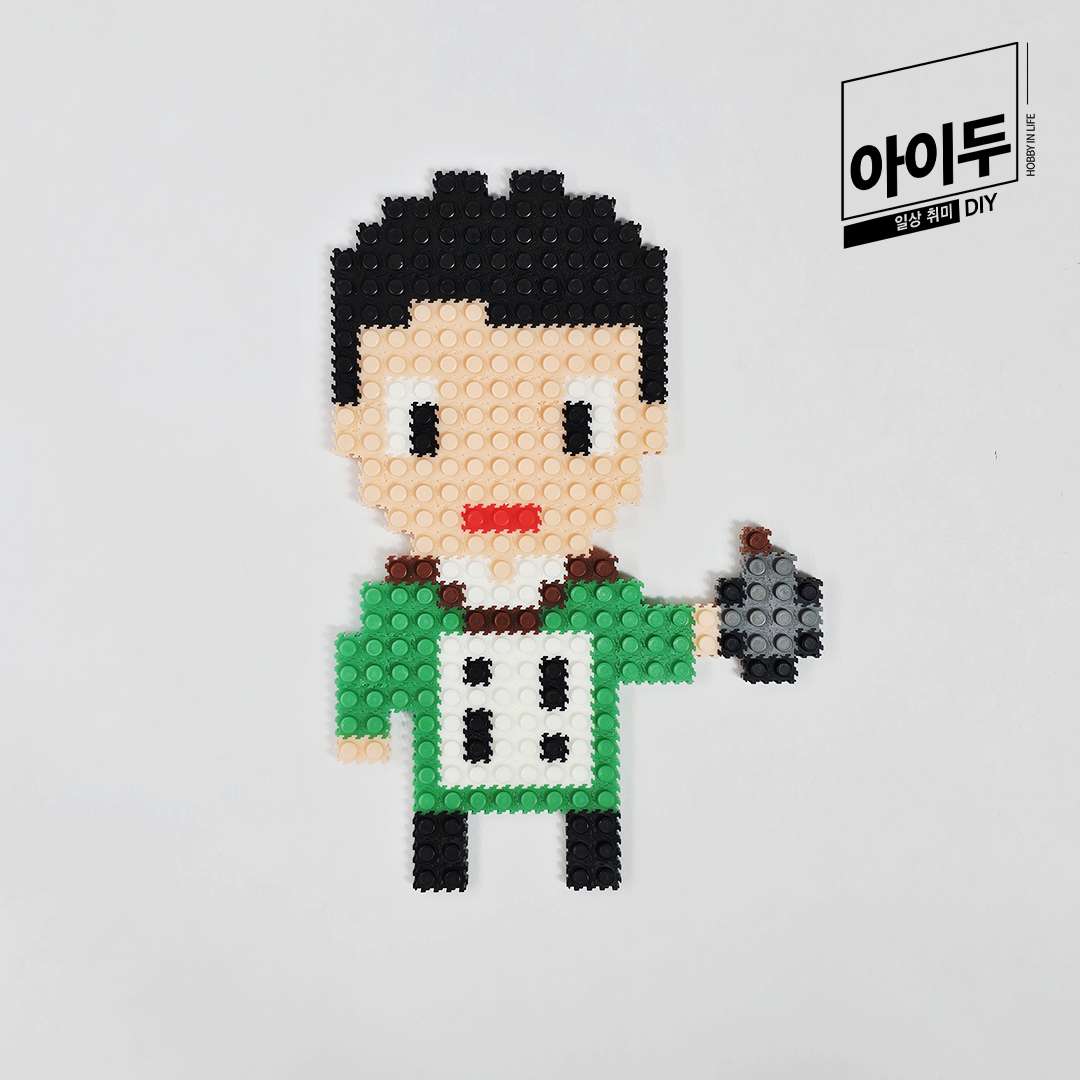 아이두DIY 미니블럭 8mm 위인 윤봉길의사 블록 역사 조립하기 - 메인 이미지