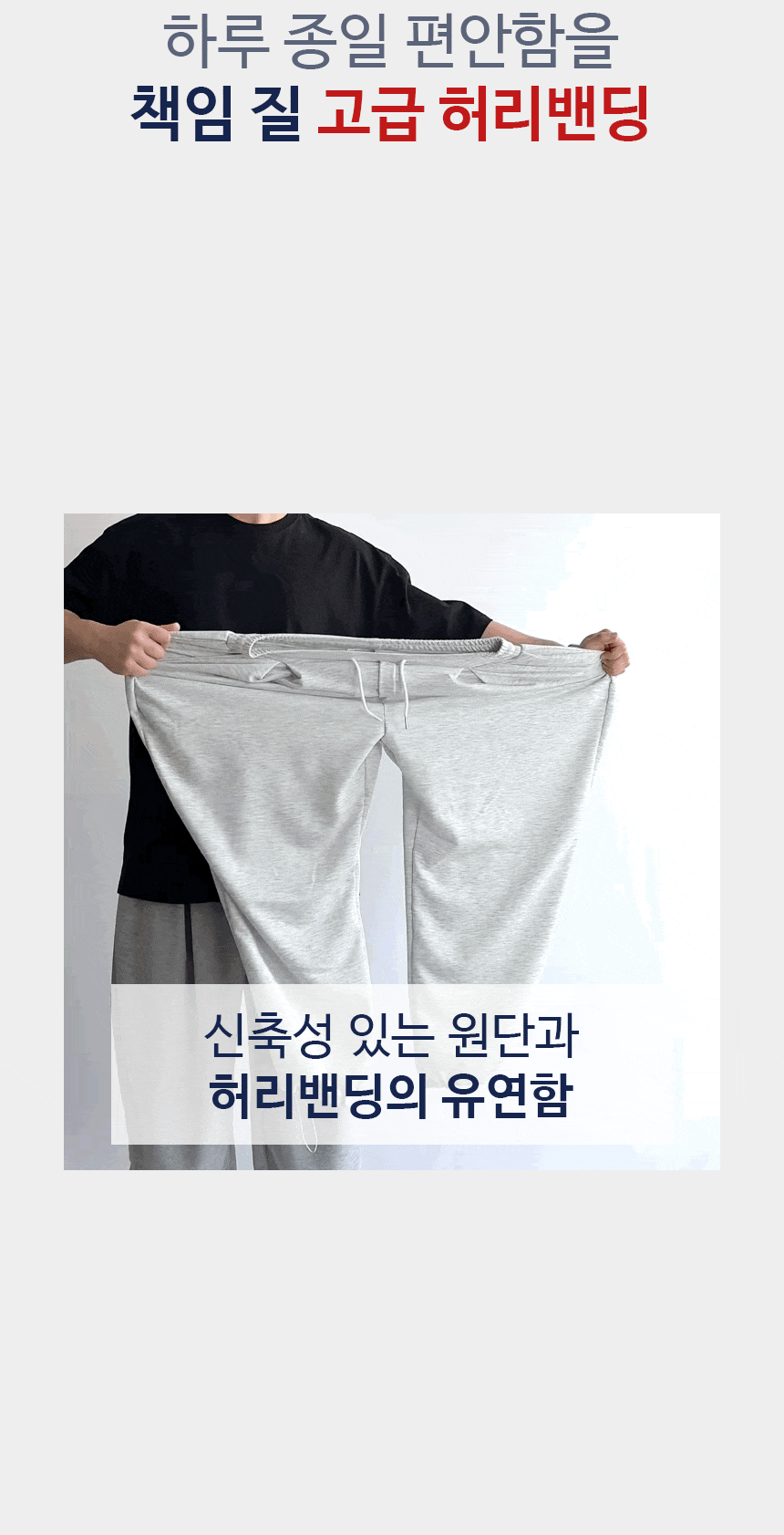 [당일출고] 사이드 핀턱 트레이닝 벌룬 스트링 와이드 밴딩 조거 회색 통큰 츄리닝 추리닝 바지 팬츠 상세 이미지 10