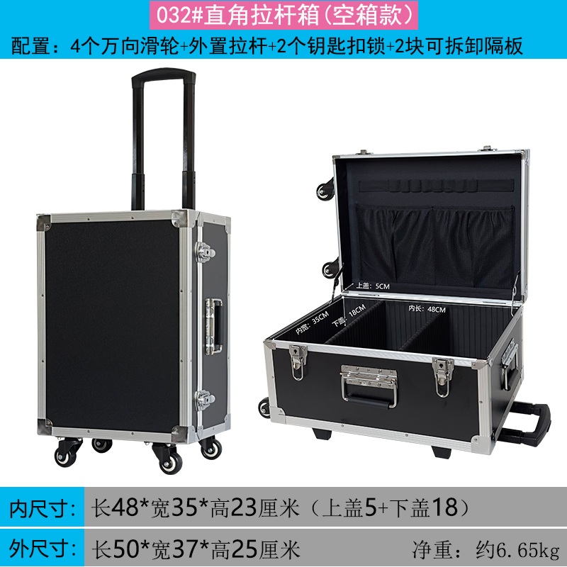 대형 알루미늄 툴박스 바퀴형 수납박스, 다용도 이동식 도구함, 모델 수납함 기계 장비 보관함 032 유니버셜 휠 검정색 칸막이 - 상품 이미지