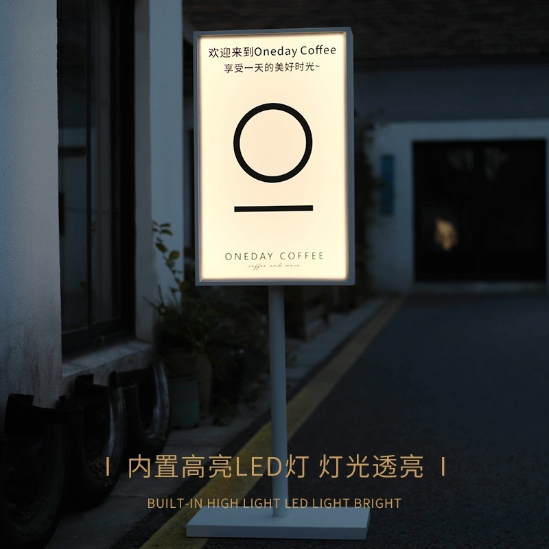 조명 입간판 발광 야간 펍 술집 세로형 라이트 광고판 제트 흰색(충전식) 30x50x105 - 상세 이미지 3