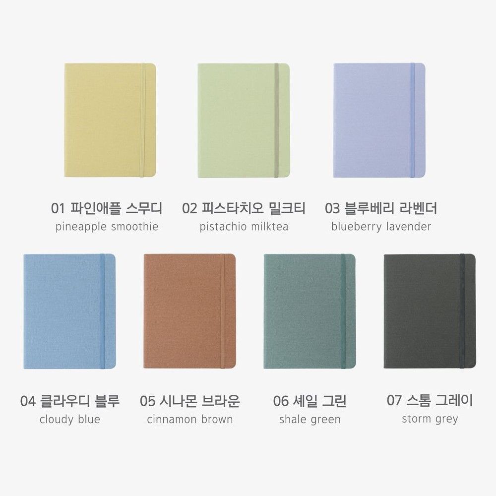 고급 무지노트 양장 밴드 블랭크 B6 하드커버 업무노트 기록 스크랩 바이풀디자인 기억보관함 - 상세 이미지 2
