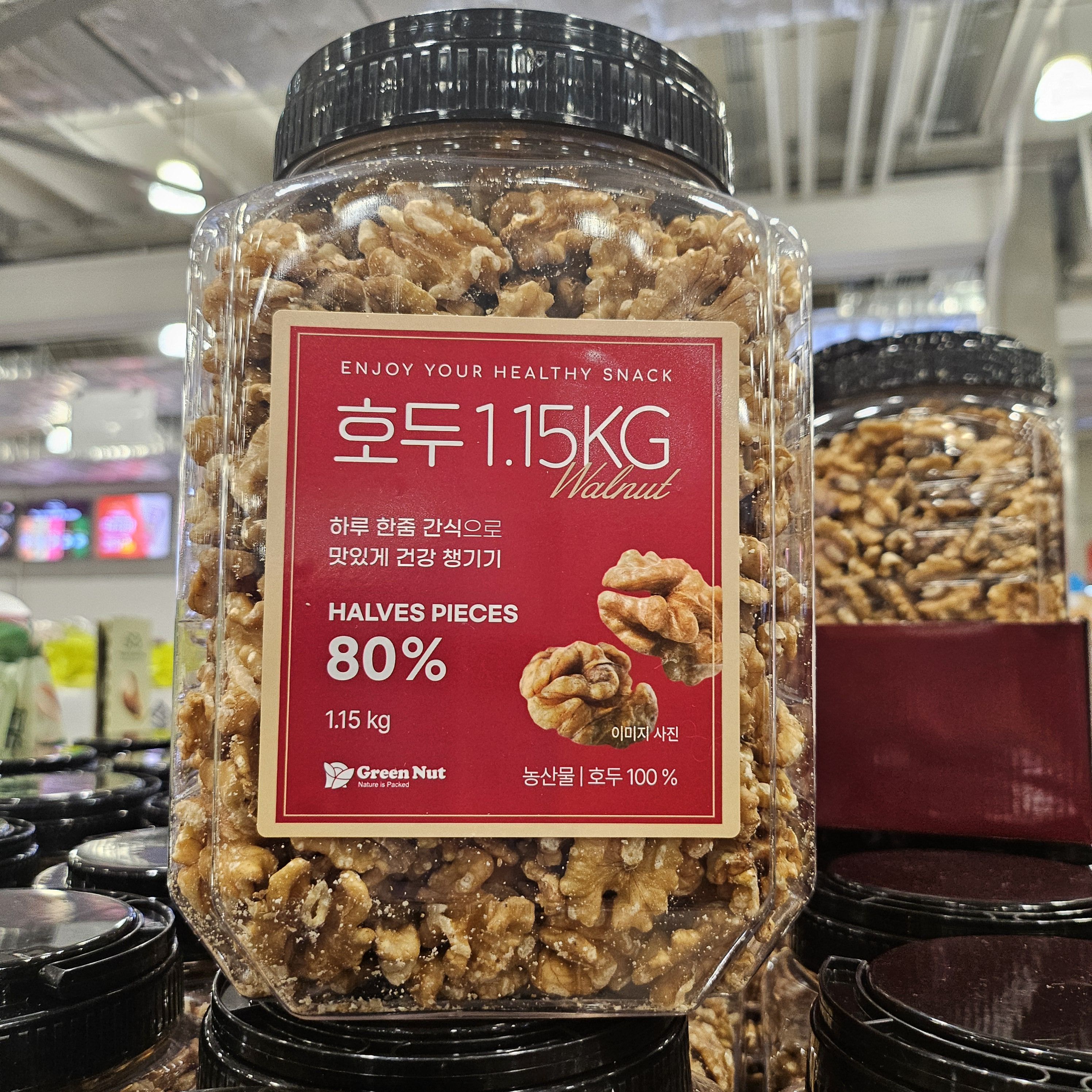 커클랜드 깐호두 호두 반태 분태 미국산호두 벌크 1.15kg 코스트코