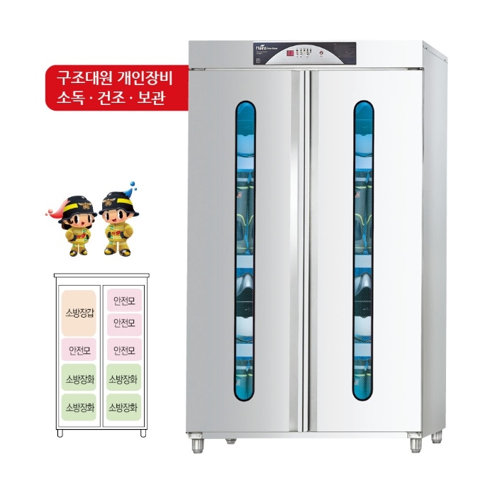 소방장화소독기 구조대원 안전장비 안전모 장갑살균건조기 - 상세 이미지 3
