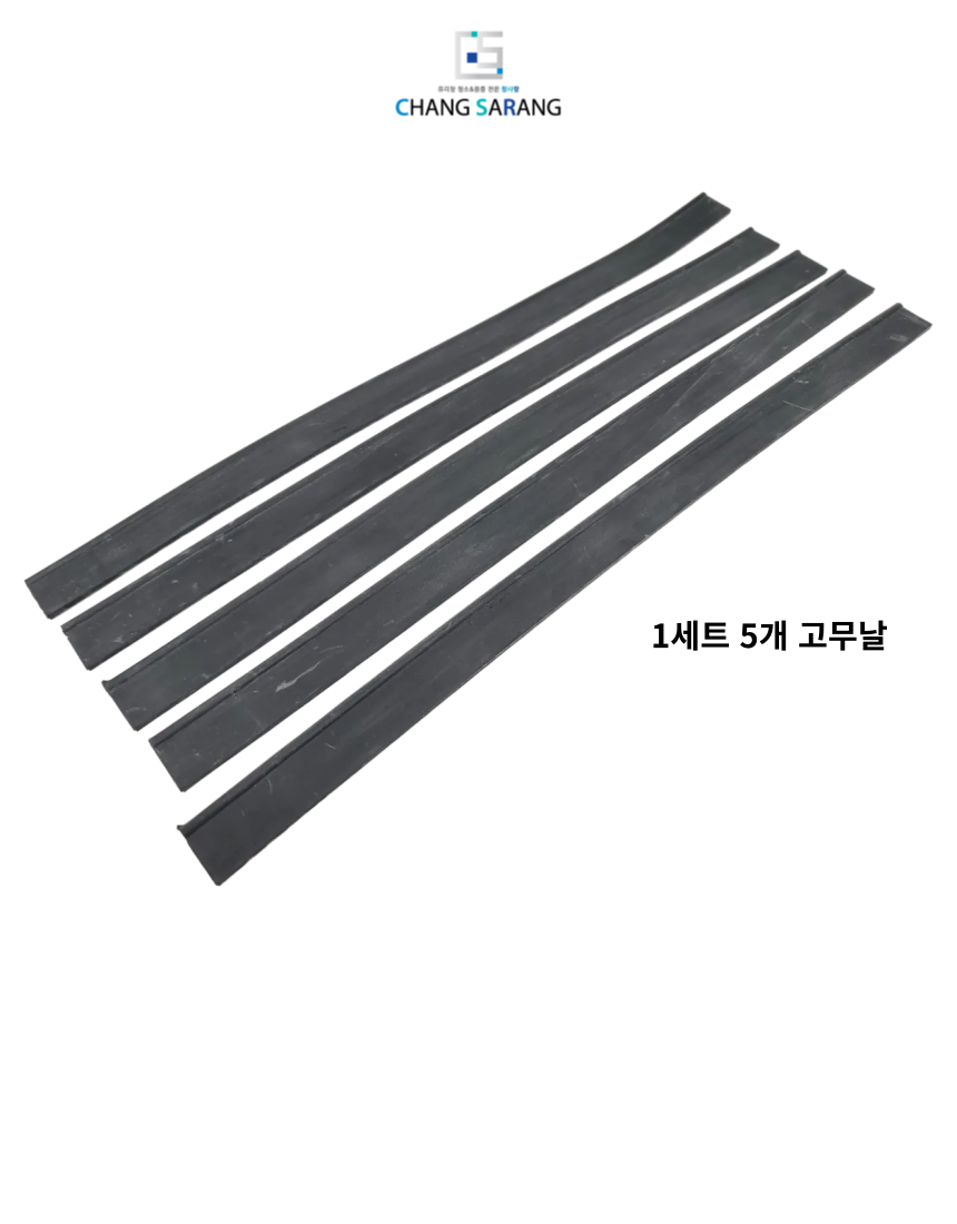웨그테일, 웅거 호환 스퀴지 고무날 35cm 45cm - 상세 이미지 2