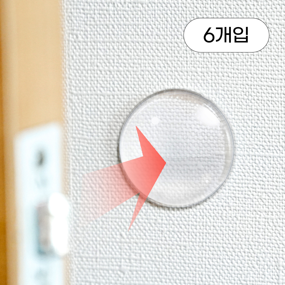 유즈베러띵 쫀쫀이 도어쿠션 문쾅 문소리 방문콕 방지 가드 6개입 - 상품 이미지