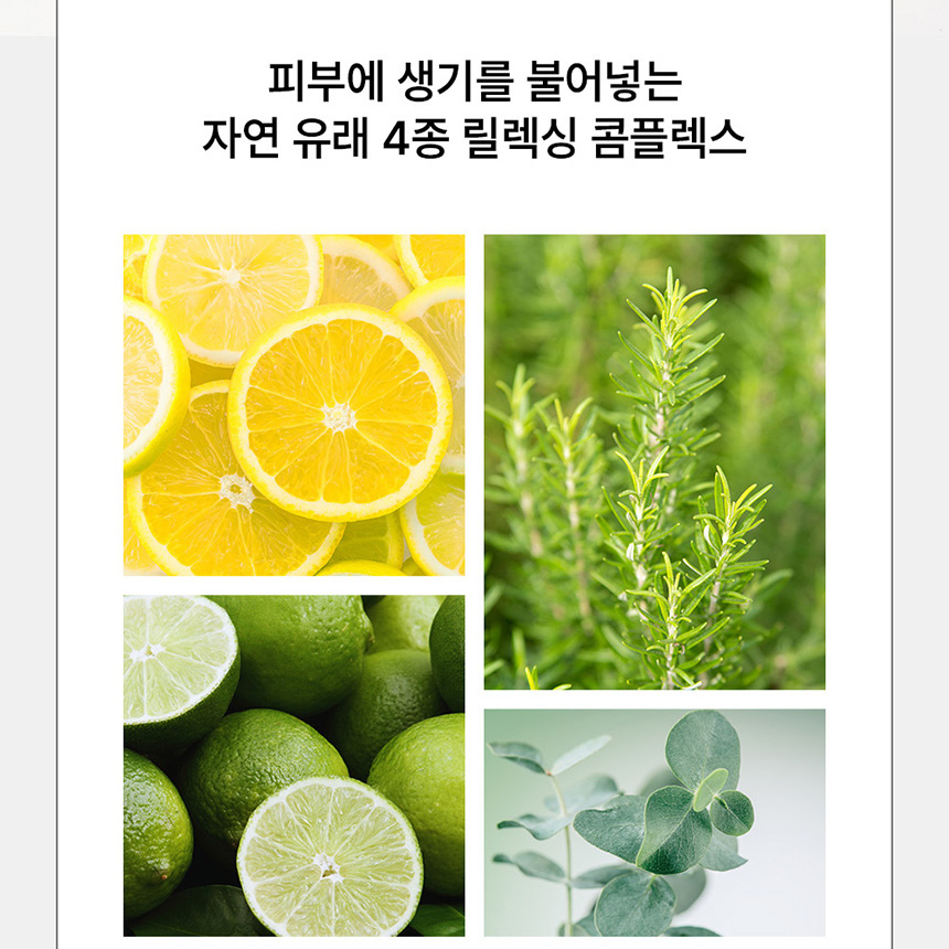 퓨클레어 클렌징밤 옐로우 클린 딥포어 90ml, 1개 - 상세 이미지 5