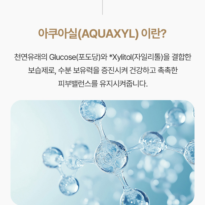 로댕쇼 엑티브 콜라겐크림 탄력케어 주름개선 영양 보습 크림 50ml, 2개 - 상세 이미지 5