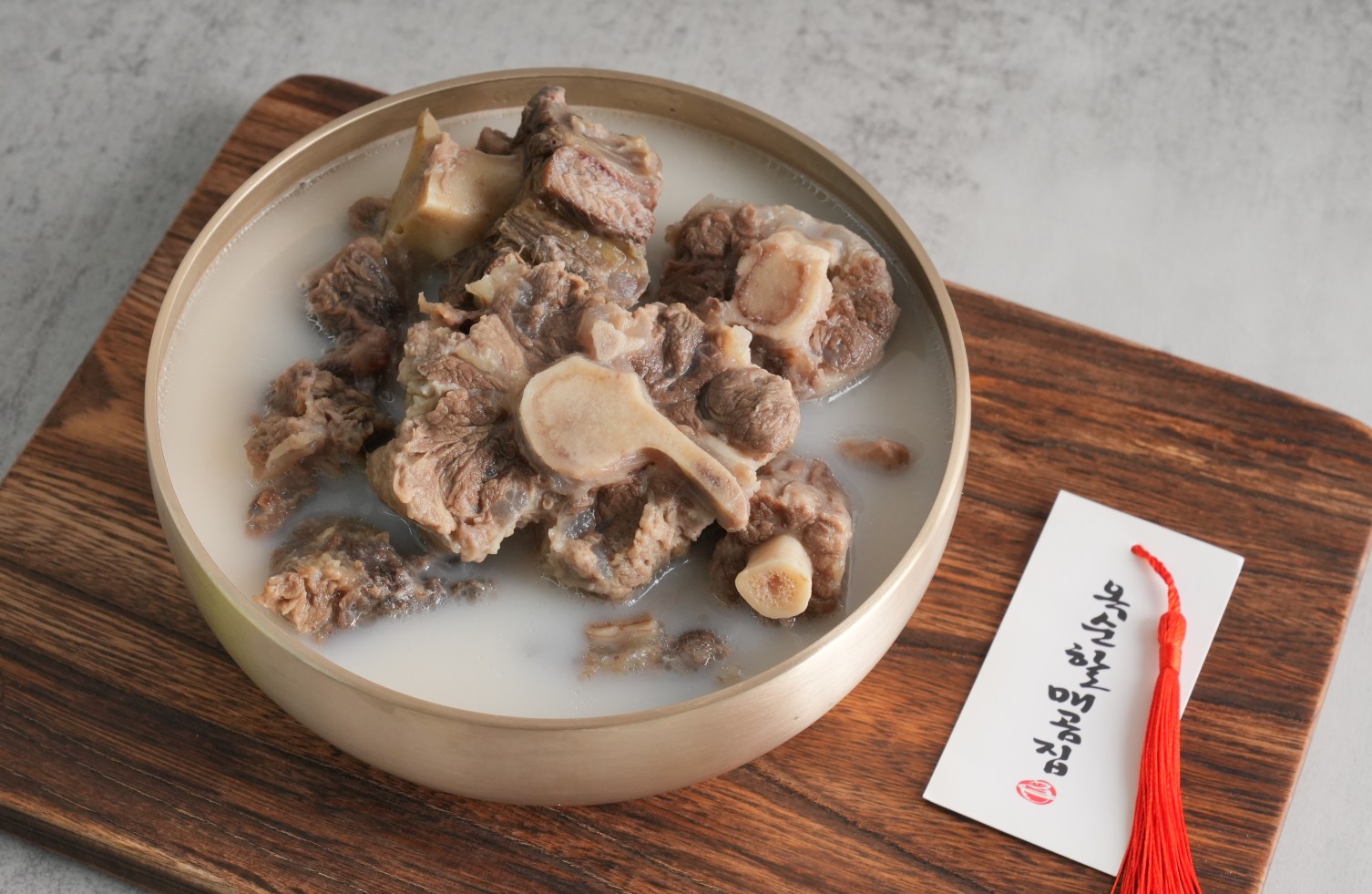 옥순할매곰집 꼬리곰탕 1kg (2인분) 곰탕 보양식 - 상세 이미지 2