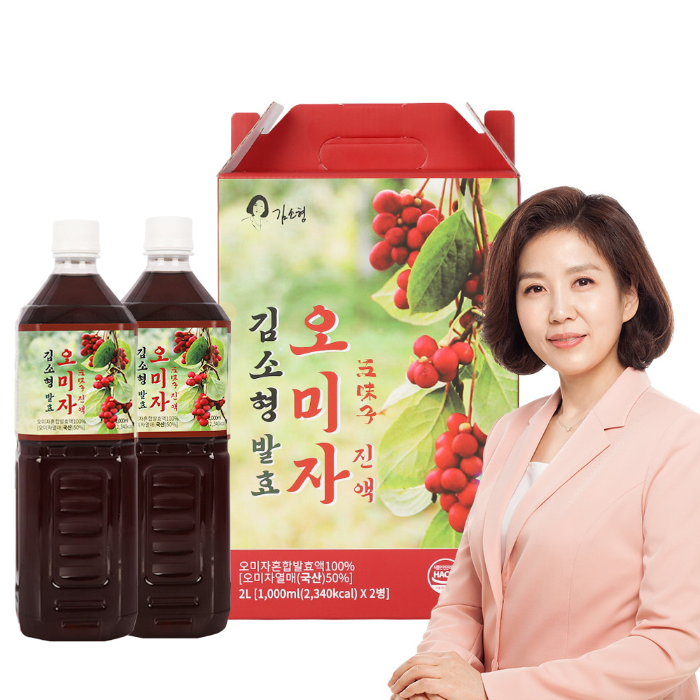 [김소형원방] 문경 발효 오미자 진액 오미자청 원액 엑기스 1Lx2병 - 상세 이미지 2