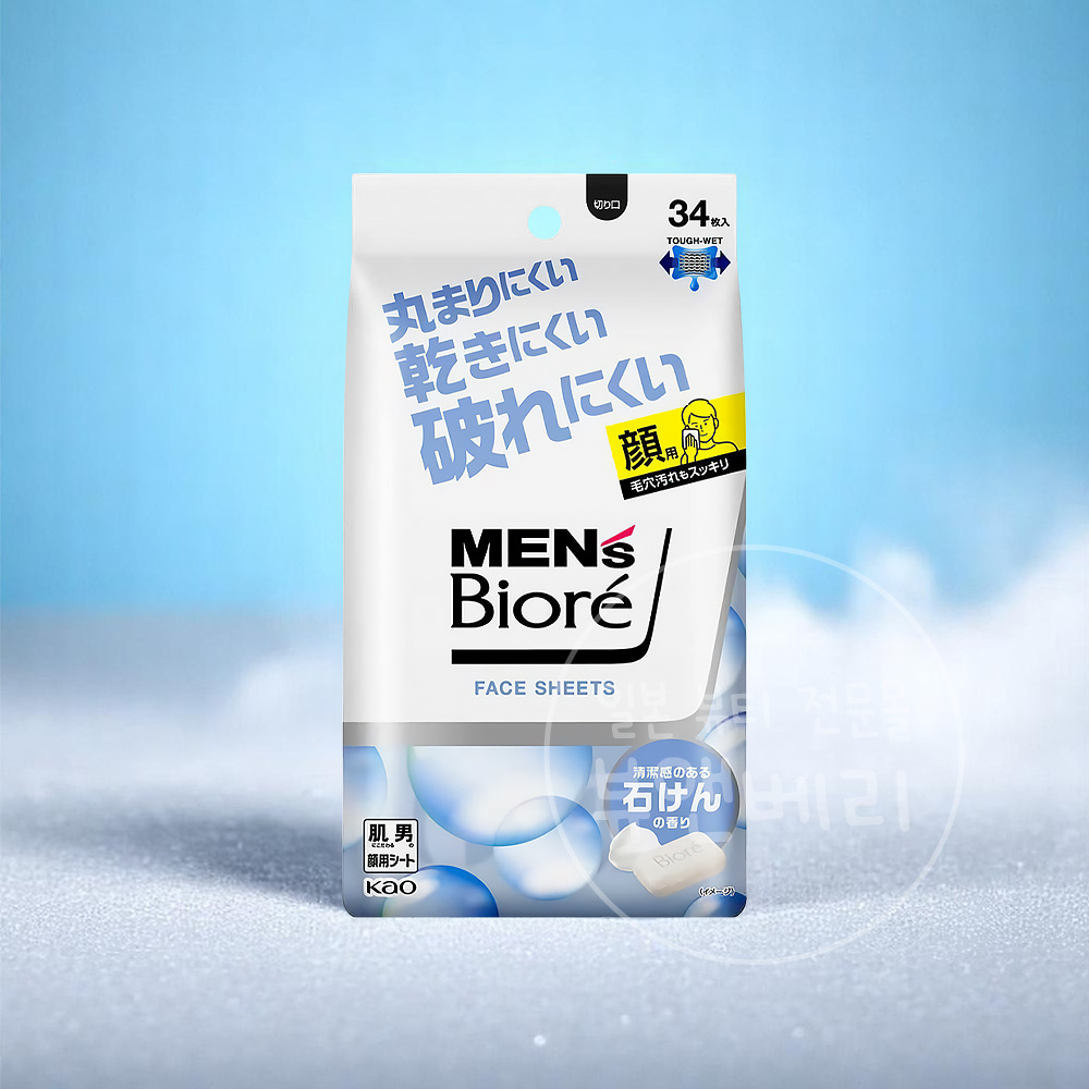 맨즈 비오레 바디 시트 땀냄새제거 데오드란트 깨끗한비누향, 250g, 1개 - 상품 이미지