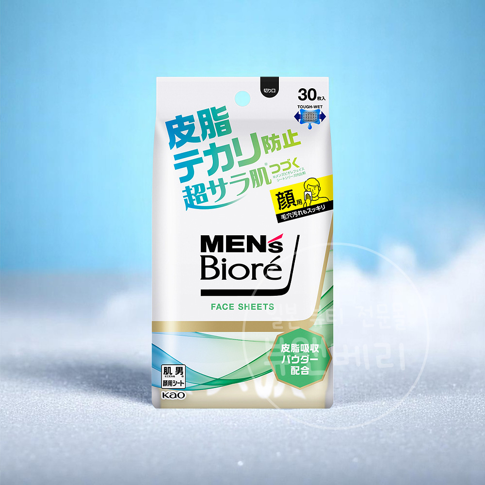 맨즈 비오레 바디 시트 땀냄새제거 데오드란트 피지번들거림방지, 250g, 1개 - 상품 이미지