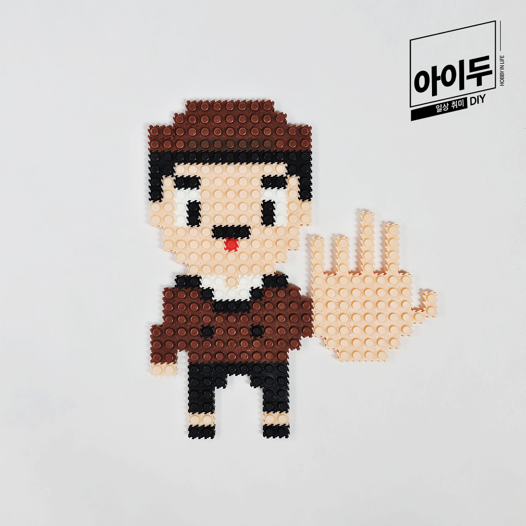 아이두DIY 미니블럭 8mm 위인 안중근의사 블록 역사 조립하기 - 메인 이미지