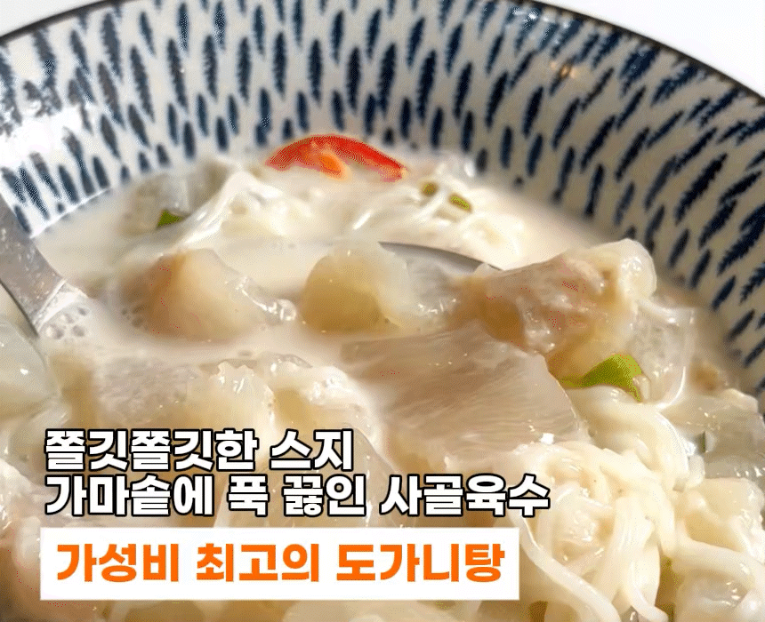 건더기2.gif