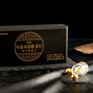 광동 발효녹용 녹용보감환 골드 침향환 침향단 10환, 3개 맛있게 먹은 솔직 후기 - 상품 이미지 3