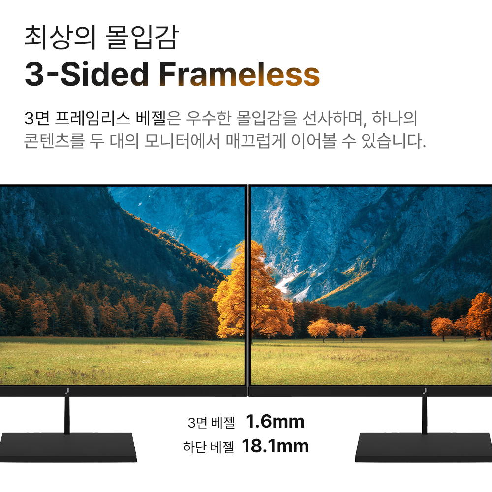 주연테크 V27Q100 QHD IPS 100Hz 컴퓨터 모니터 68~69cm(27인치), 무결점 - 상세 이미지 4