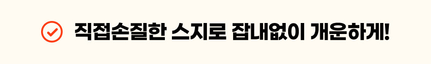 손질1.jpg