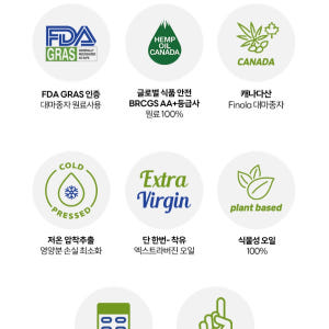 캐나다 황금오일 대마종자유 오메가 3 6 9 비엘 nfp 피놀라 햄프씨드... 맛있게 먹은 솔직 후기 - 상품 이미지 4