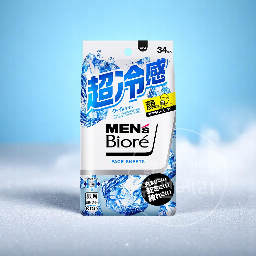 맨즈 비오레 바디 시트 땀냄새제거 데오드란트 쿨오션향, 250g, 1개 - 상품 이미지