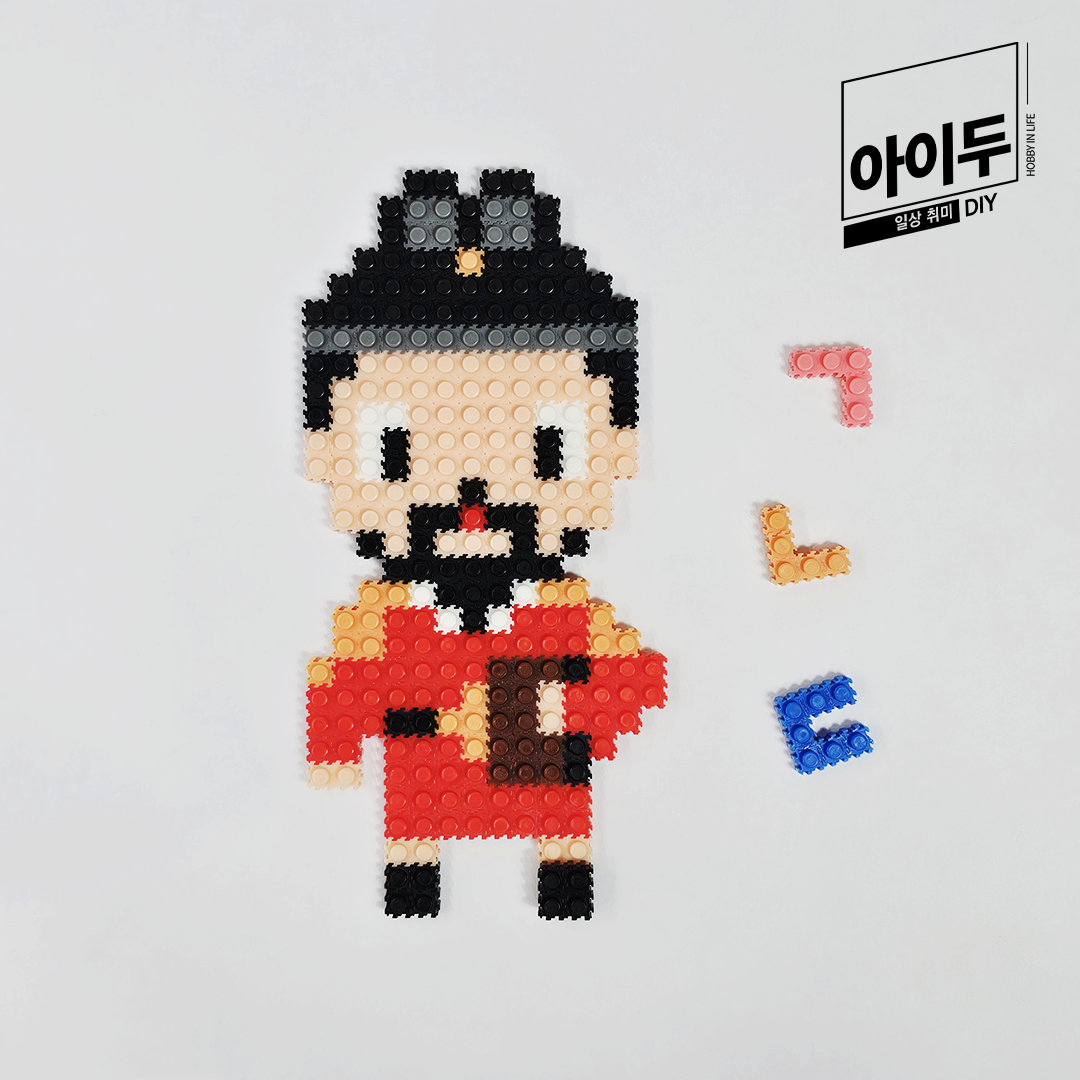 아이두DIY 미니블럭 8mm 위인 세종대왕 블록 역사 조립하기 - 메인 이미지