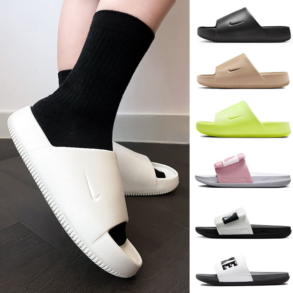 나이키 캄 슬라이드 오프코트 어저스트 조던 슬리퍼