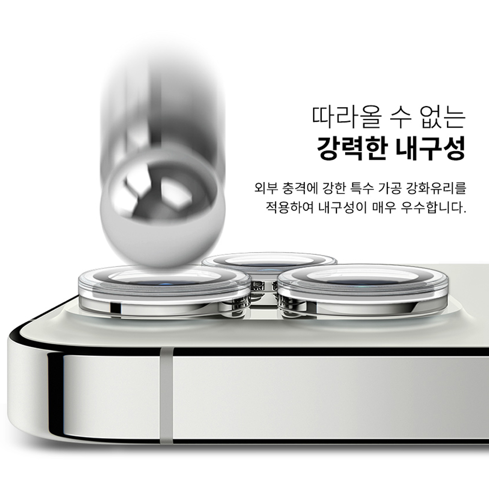 고부기 카메라 렌즈 보호필름 빛번짐방지 강화유리 메탈링 애플 레인보우, 아이폰16 프로-16 프로 맥스 공용, 1매입 이미지 6