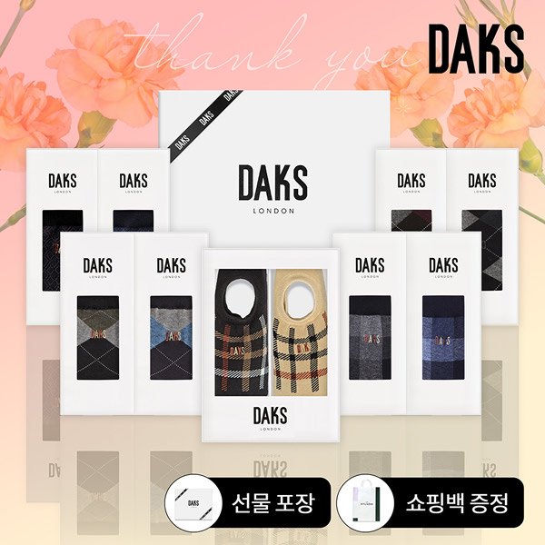 [현대백화점]닥스양말 신사숙녀 패턴 무지 양말 선물세트 15종 : 더현대닷컴