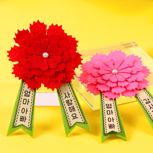 카네이션 펠트 브로치 만들기 diy kit 초등 유치원 어린이집 놀이 - 상품 이미지