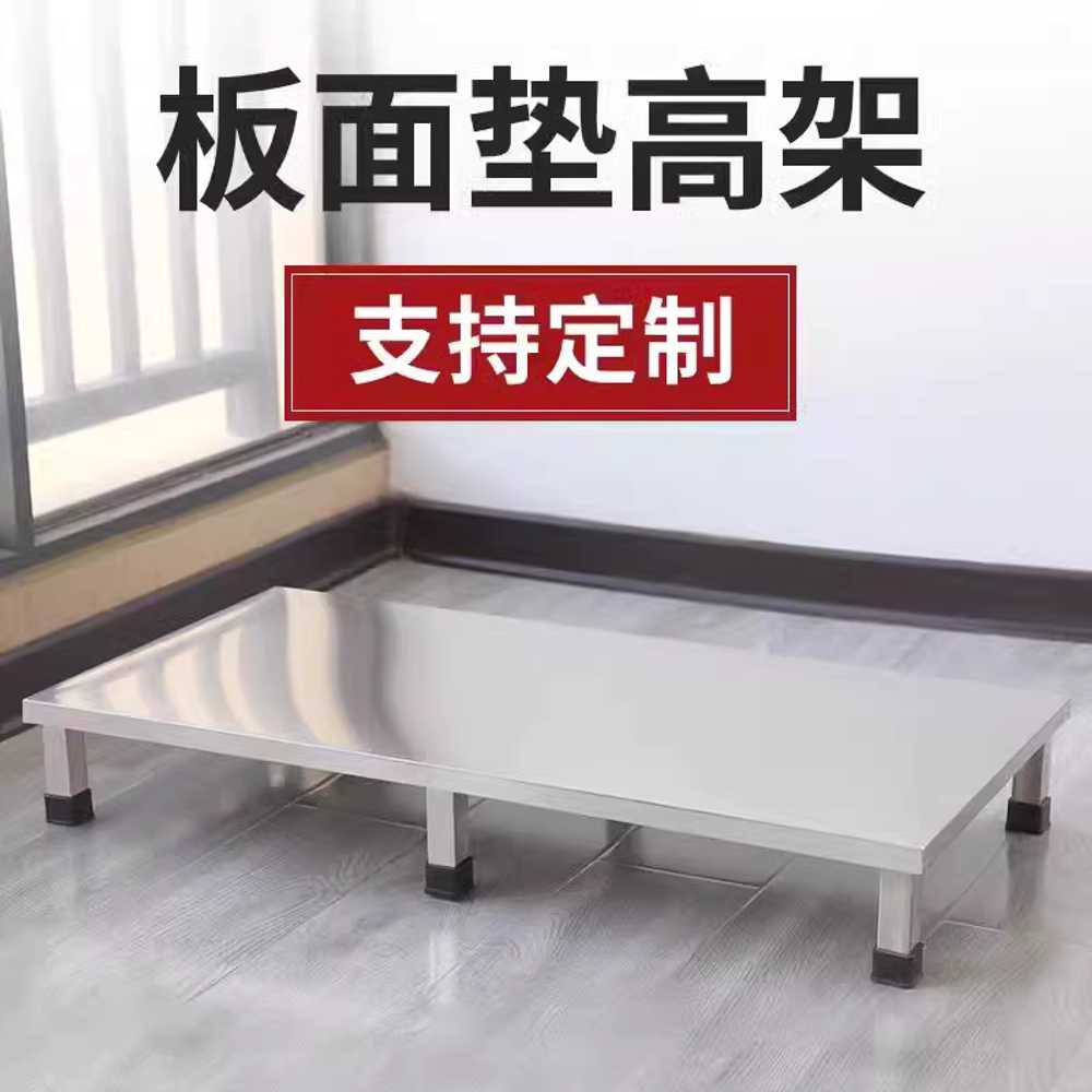가구 높이조절 받침대 스테인리스 냉장고 베이스 랙 35x35x10 - 상세 이미지 2