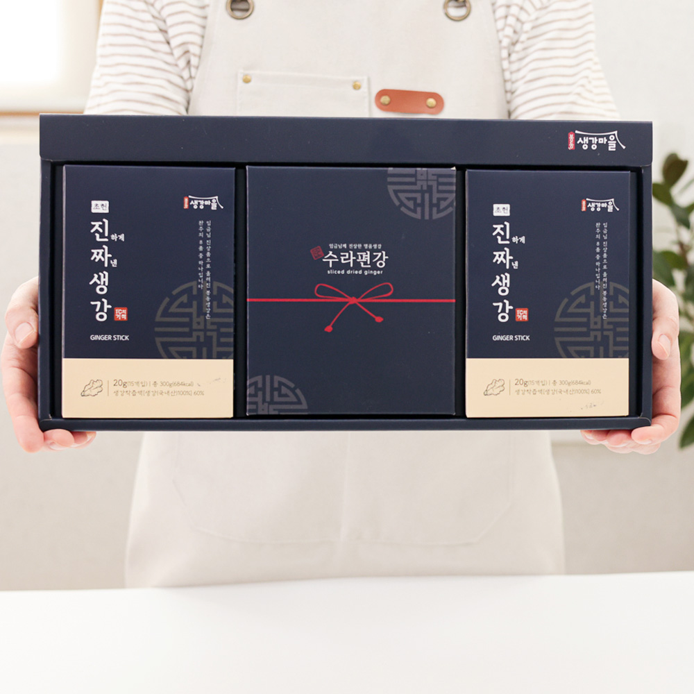 봉동 수제 생강차 생강편강 선물세트 생강진액
