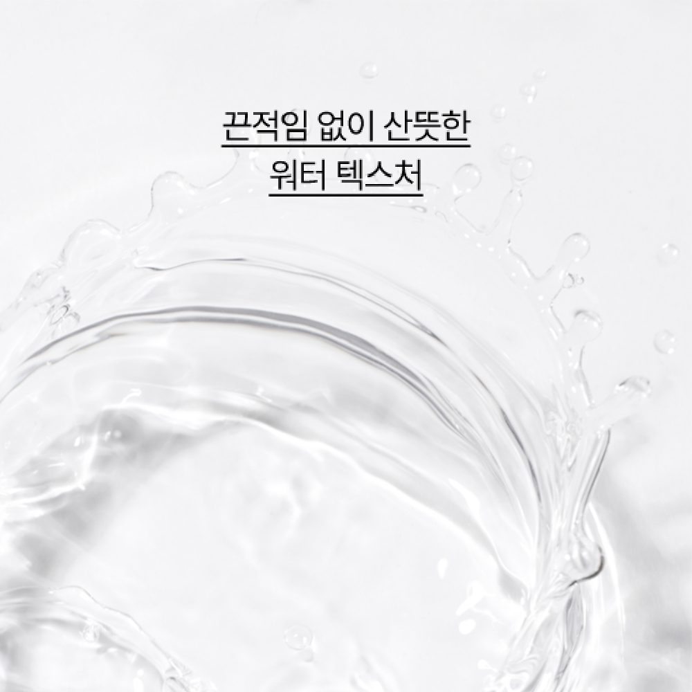 이니스프리 비자 2종 구성 (비자 트러블 토너 170mL + 비자 트러블 로션 100mL) - 상세 이미지 4