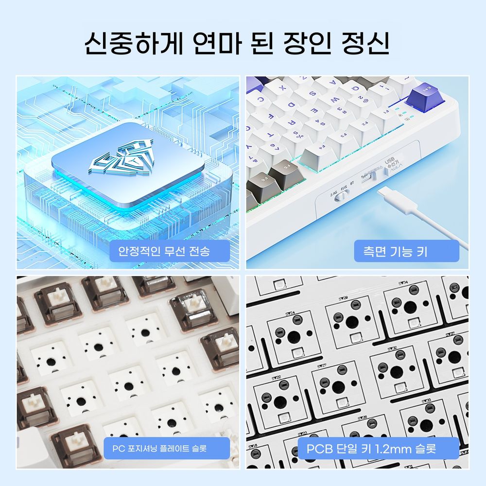 F108 PRO 프로 아우라 풀배열 키보드 직구 내수용 기계식 카라멜라뗴축 퍼플(측각), 이미지 6