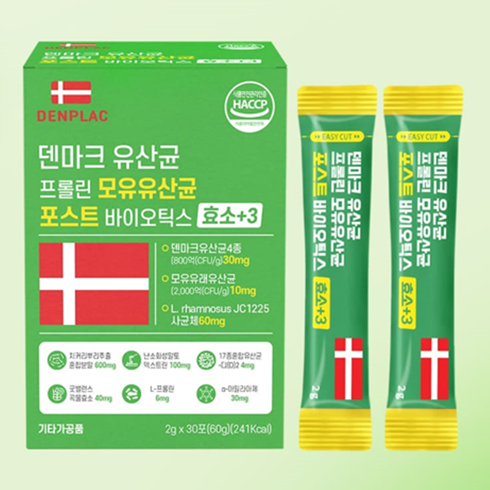 DENPLAC 덴마크 프롤린 모유 유산균 포스트바이오틱스 효소 30포 3박스 구강 장건강 - 상세 이미지 2