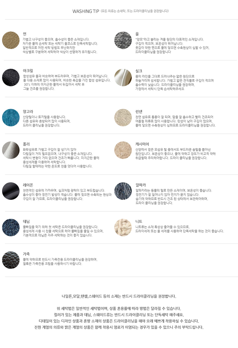 25SS BEST 라피아 버킷햇 상세 이미지 51
