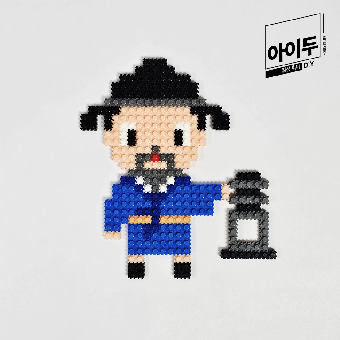 아이두DIY 미니블럭 8mm 위인 장영실 블록 역사 조립하기 - 메인 이미지