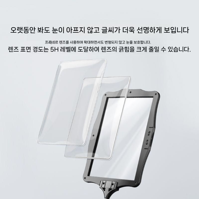 어르신용 고배율 확대경 독서 램프 스탠드 블랙(대형미러) - 상세 이미지 5
