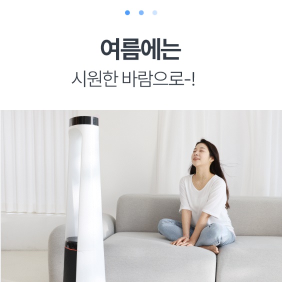 가정용 냉온풍기 영업용 냉난방기 가정용 냉난방 냉온 에어컨 스탠드형 냉난방기