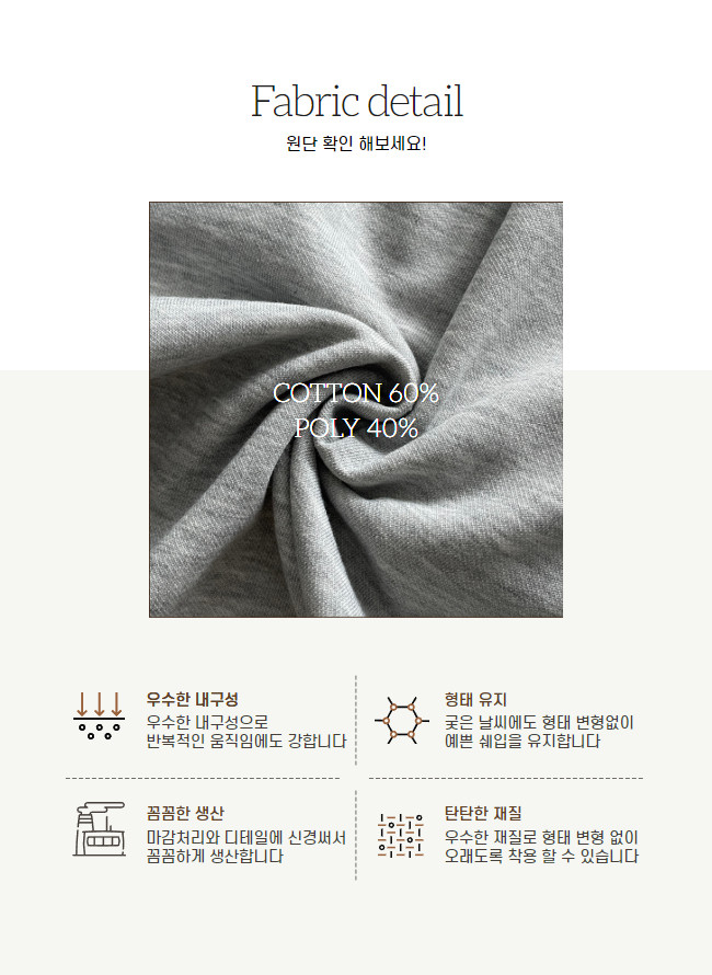 [국내생산/스트링] 사이드 절개 라인 와이드 조거 벌룬핏 히든 밴딩 트레이닝 팬츠 츄리닝 상세 이미지 5