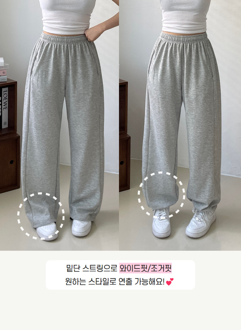 [국내생산/스트링] 사이드 절개 라인 와이드 조거 벌룬핏 히든 밴딩 트레이닝 팬츠 츄리닝 상세 이미지 4