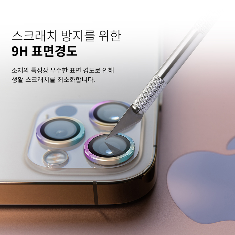 고부기 카메라 렌즈 보호필름 빛번짐방지 강화유리 메탈링 애플 레인보우, 아이폰16 프로-16 프로 맥스 공용, 1매입 - 상세 이미지 5