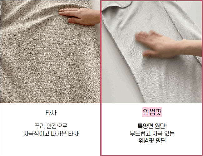 [국내생산/스트링] 사이드 절개 라인 와이드 조거 벌룬핏 히든 밴딩 트레이닝 팬츠 츄리닝 상세 이미지 25