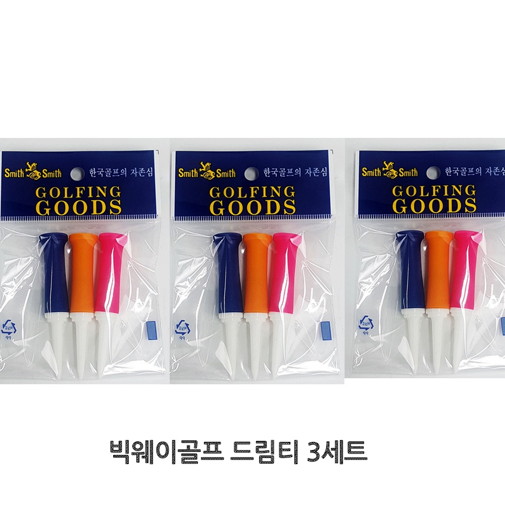 빅웨이골프 드림티 FTE 005 FTE-006 3세트 비거리향상 백만개판매 국산 기능성 우레탄티 - 메인 이미지