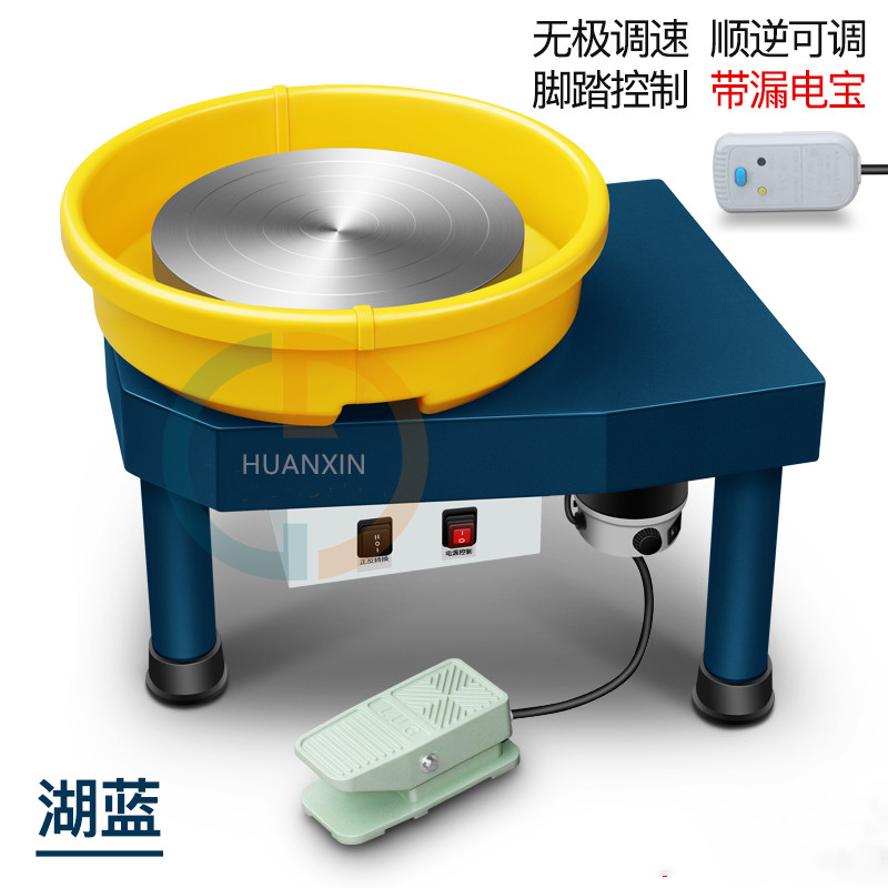 물레 전기 도자기 회전판 상품 공방 공예 도예 돌림판 진흙 250W 그레이 - 상세 이미지 5