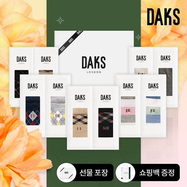 [현대백화점]닥스양말 신사숙녀 패턴 무지 2족 양말 선물세트 11종 : 더현대닷컴