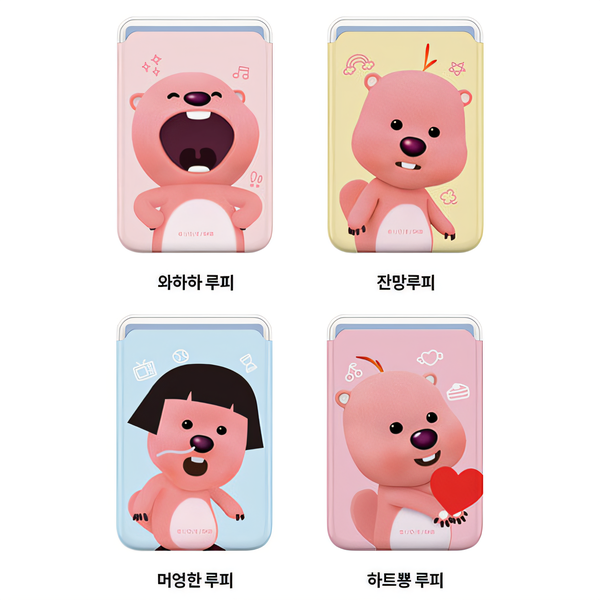 캐릭터 맥세이프 카드지갑 잔망루피 교통카드 해삐루피 - 상세 이미지 3